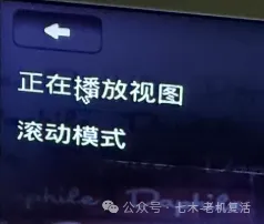 now_playing_screen