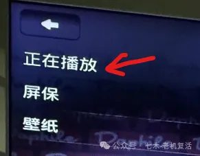 screen_settings