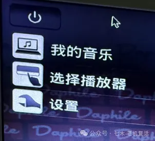 select_player