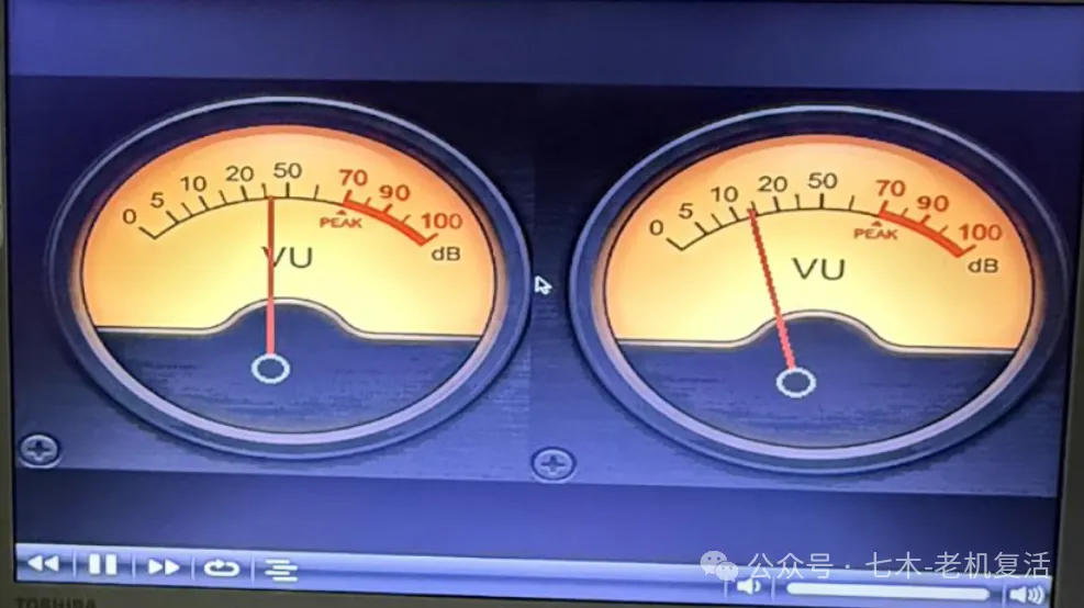 vu_meter_on_screen